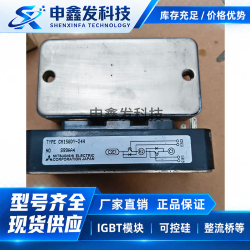 正品CM150DY-24H原装拆机