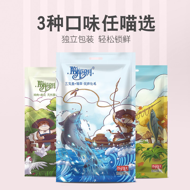 伊萨陪伴岁月猫条猫咪零食补充营养小猫罐头幼猫小鱼湿粮