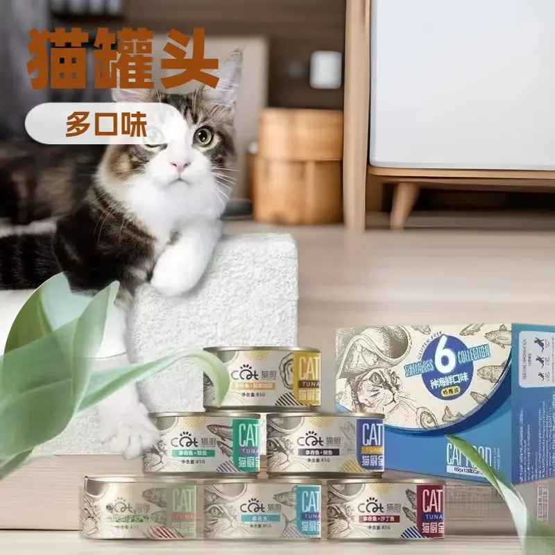 猫厨泰国进口红肉猫罐头成幼猫零食菲沃帕斯宠物猫湿粮包85g*12罐