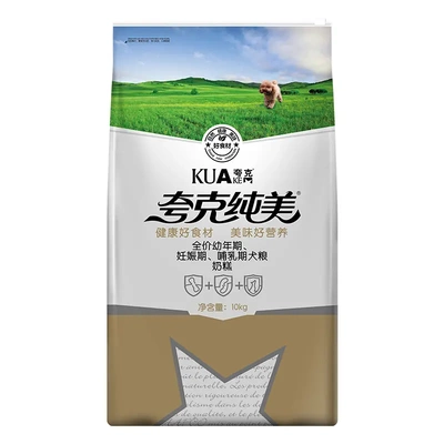 夸克纯美奶糕狗粮1.5kg10kg泰迪贵宾金毛幼犬孕犬哺乳犬宠物主粮