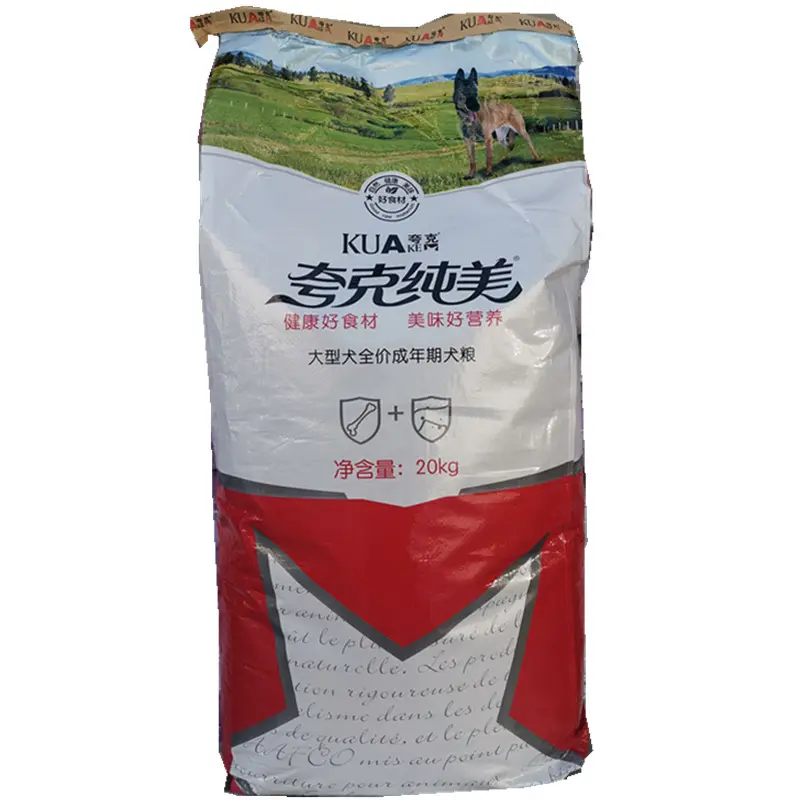 夸克纯美狗粮20kg公斤大型成犬金毛阿拉斯加拉布拉多边牧通用40斤