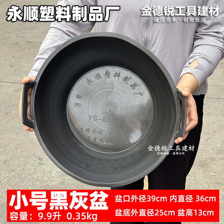 黑色灰盆摔不烂工地用建筑用水泥盆沙盆砂浆搅拌灰塑料胶灰桶耐用,五金/工具,其它工具,淘宝优惠券,粉丝福利购,淘宝优惠卷