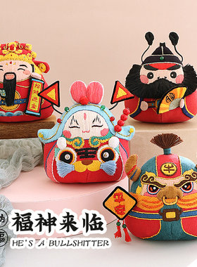 卡通Q版手工刺绣diy材料包钟馗