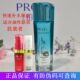 泊珀莱雅水漾芯肌透润水清润型爽肤水保湿 补水化妆水护肤专柜正品