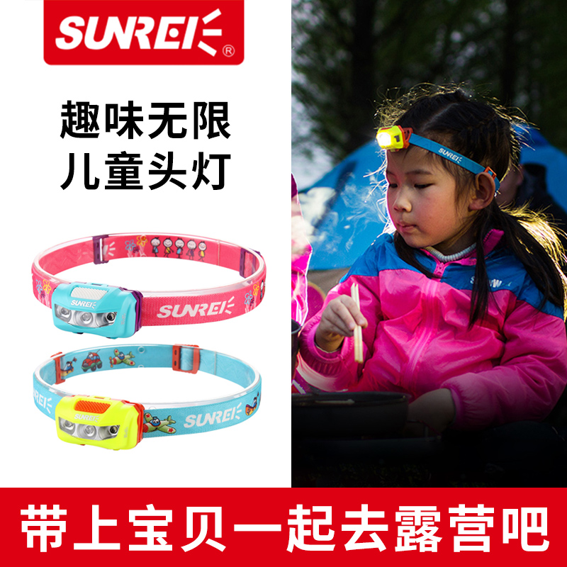 山力士户外防水轻量头戴式露营灯