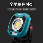 山力士C1500营地灯LED充电工作灯维修超亮强光野营灯应急照明灯