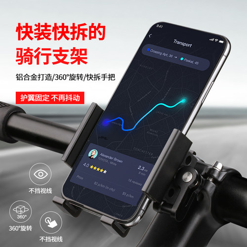 斯伯莱特手机固定支架铝合金打造