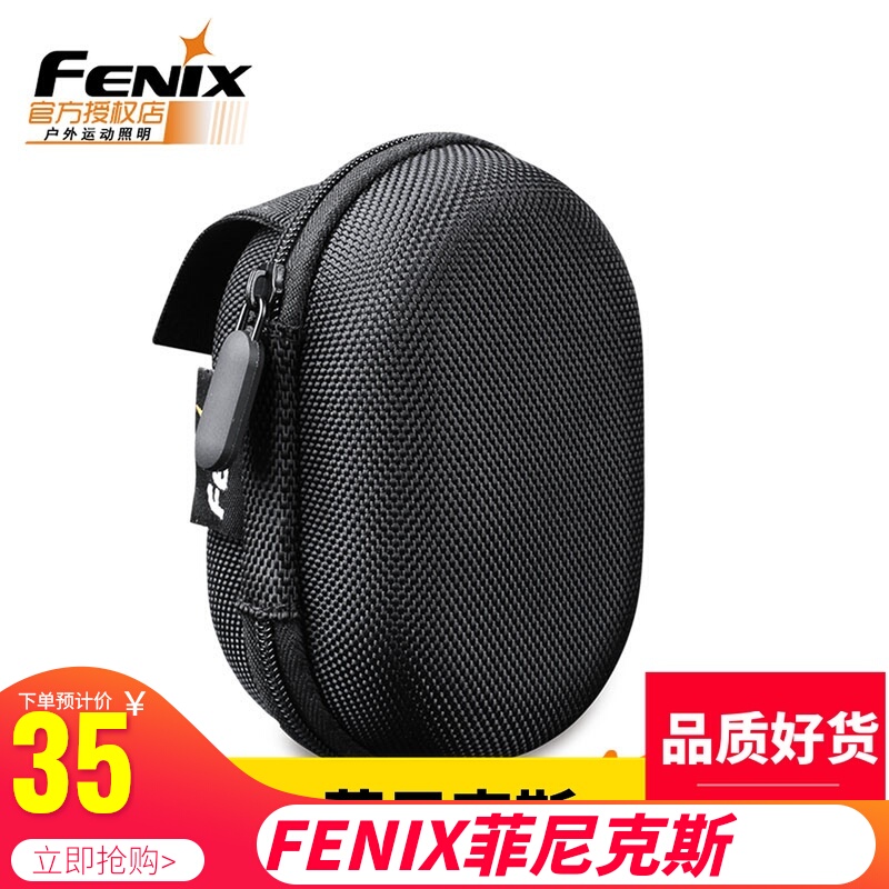 新品Fenix菲尼克斯APB-20便携强光头灯收纳包尼龙包HL40R灯包日常|ruв категории открытый/альпинизм/в поход/Поездки товаров, наружного освещения, арматура светильника, фонарик рукав/лампа рукав - от Buy2taobao.com для оказания профессиональной услуги покупки агента Taobao