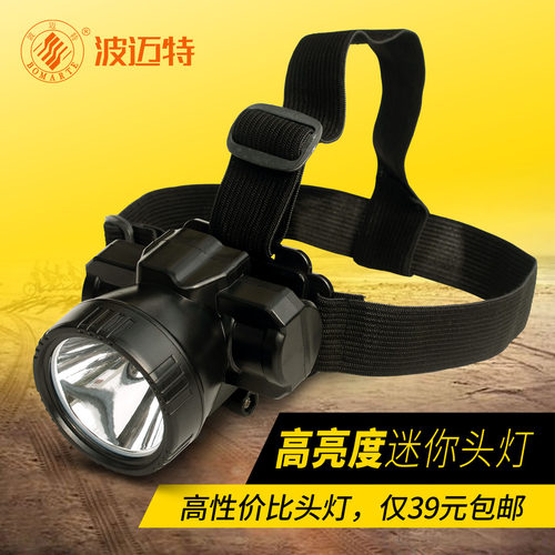 波迈特bmt006-3w强光LED割胶头灯