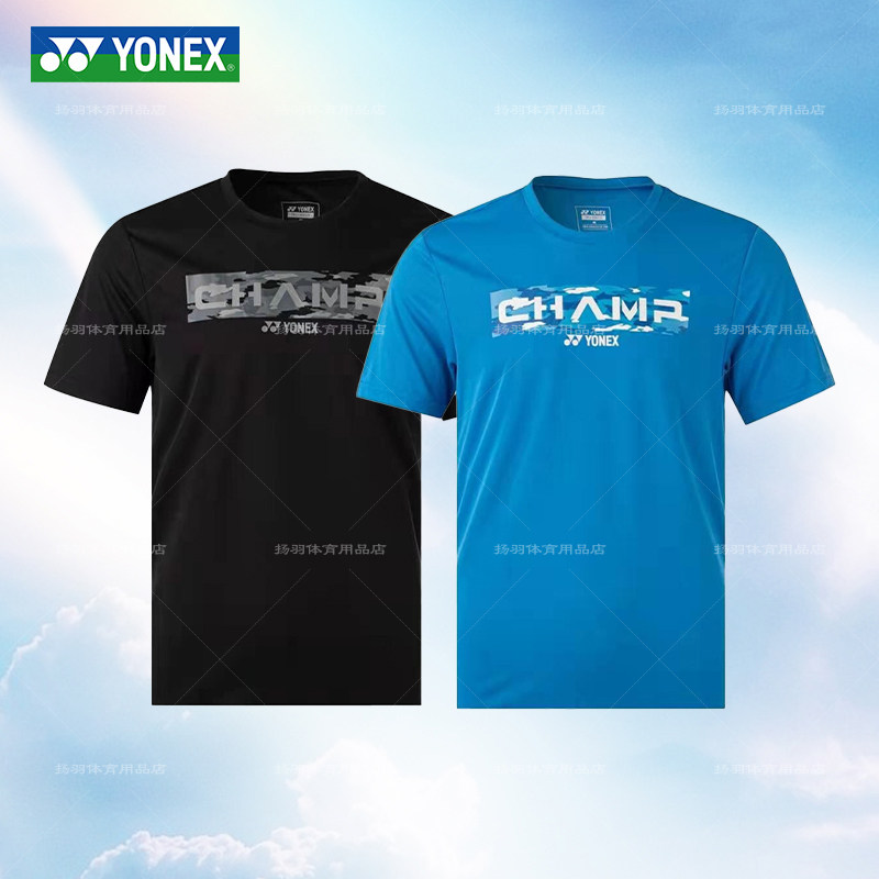 扬羽体育 YONEX尤尼科斯冠军运动服男款羽毛球服速干球服运动服