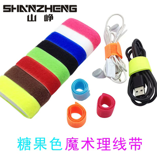 100条魔术贴扎带电脑理线带电线收纳绑线带捆线带集绕线器束线带