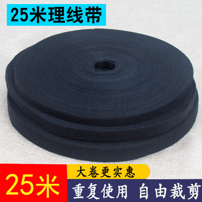 25魔术耳机数据线收纳