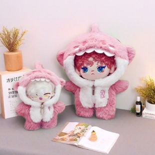 现货10 20cm棉花娃娃娃衣无属性连帽包脚粉色鲨鱼毛绒外套秋冬