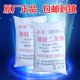 原厂正品 磷酸二氢钾25kg叶面肥保花保果农用全水溶肥料磷钾复合肥