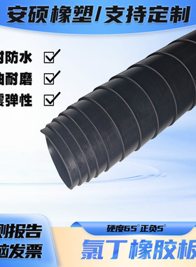 昱田耐油橡胶密封法兰垫片耐汽油