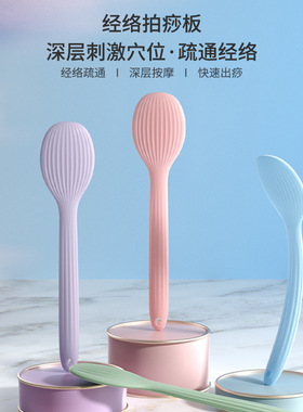 经络拍打器拍打板养生拍痧板硅胶健身专业经络拍打棒专用敲打锤