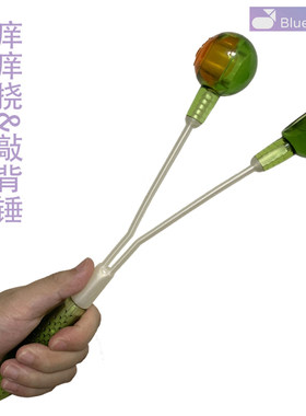 痒痒挠CBS敲背锤痒痒挠全身