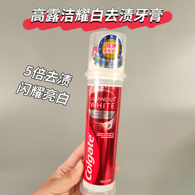 高露洁劲酷清爽耀白清爽白含氟