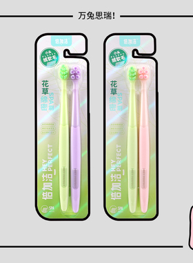 倍加洁花草绵密SPA刷小头绒软毛高密刷毛泡沫F640网红推荐