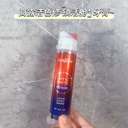 露洁直立式色修牙膏130g洁白