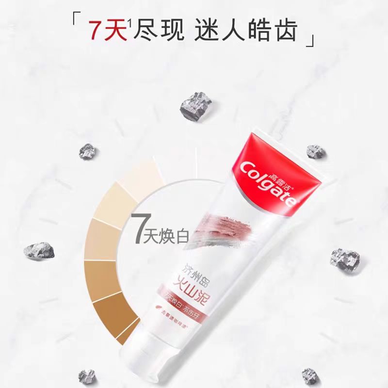 高露洁清新亮白去口臭120g牙膏