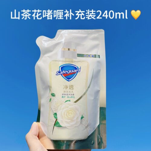 舒肤佳山茶花沐浴露香皂