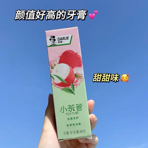 DARLIE/好来玫瑰荔枝牙膏