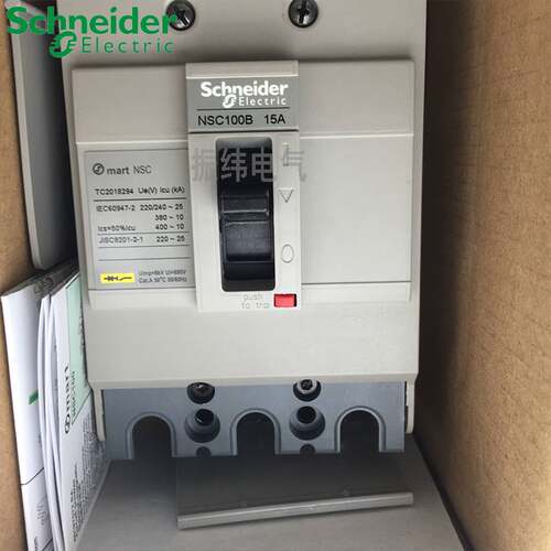 10-施耐德塑壳断路器NSC100B 10kA 15A 3P3T NSC100B3015N