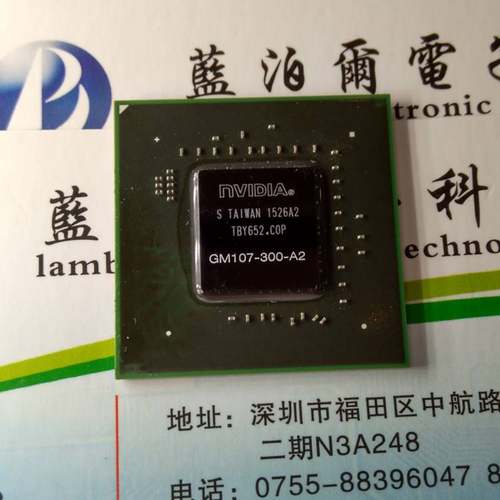 133-GM107-300-A2 NVIDIA BGA 原装现货供应 实物拍摄 可直拍