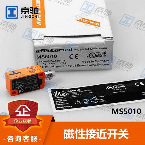 ifm易福门磁性编码传感器MS5010可从不同方向驱动全新原装询价