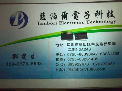 133-SI4730-C40GU 丝印 4730C40GU RF射频接收器芯片 原装实后 可