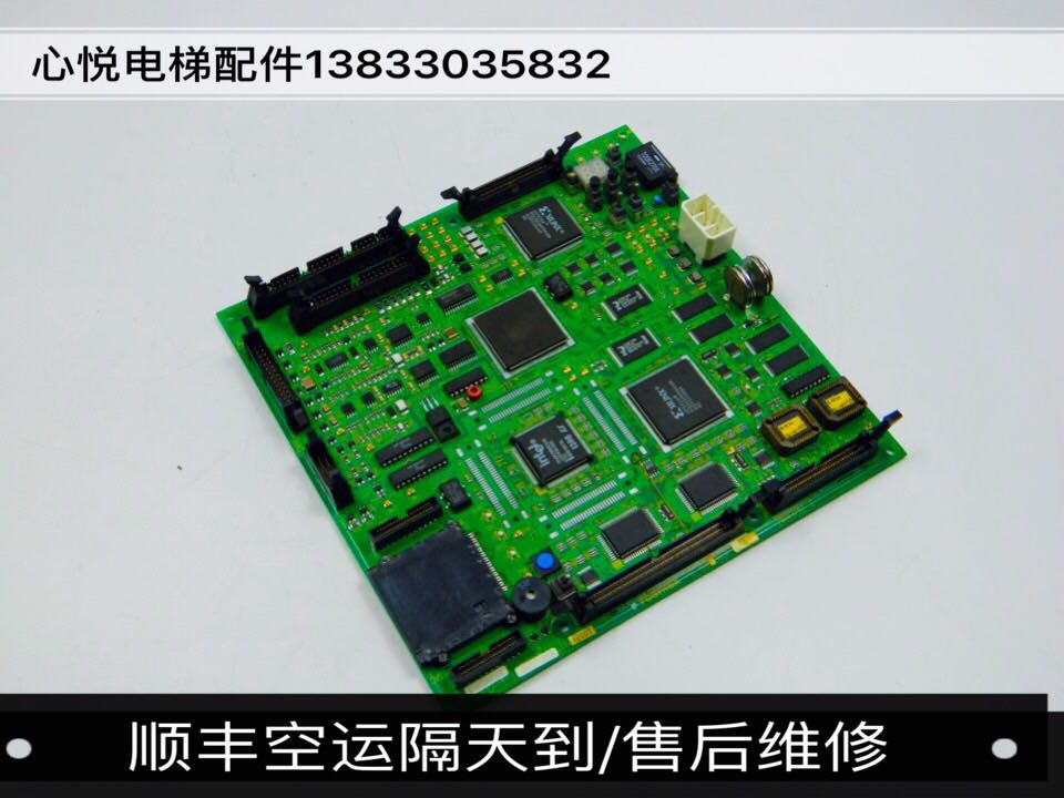 15-全新东芝电梯CV150主板 PU-100A PU-200A UCE1-322C9 2N1M3282