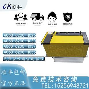 H026 6200 H0330 J405 H055 H037 FANUC发那科驱动器A06B