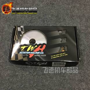 加大89 DIO50 92mm普 35期ZX50改装 AF18 168台湾TWH