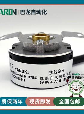 28-全新RA48HG-4WLN-G7BC伺服电机光电旋转编码器OWLN-C6HC-01
