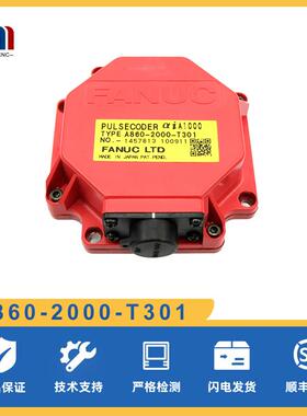 FANUC发那科原装编码器A860-2000-T301 2000-T321伺服电 配件议价