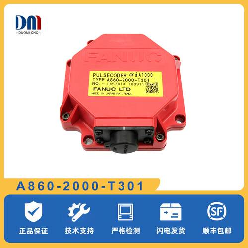 FANUC发那科原装编码器A860-2000-T301 2000-T321伺服电 配件议价