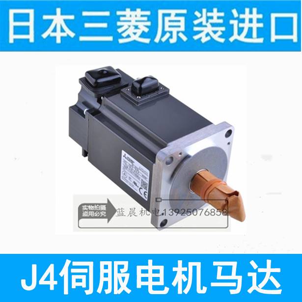 01-三菱伺服电机HG-KR43/KR23/KR73/KR13/KR43B/KR23B/KR73B询价