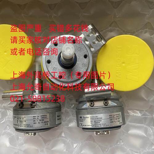 Baumer OG73 S SN1024宝盟/SEW编码器ES7S/EV7S OG73SSN1024 议价