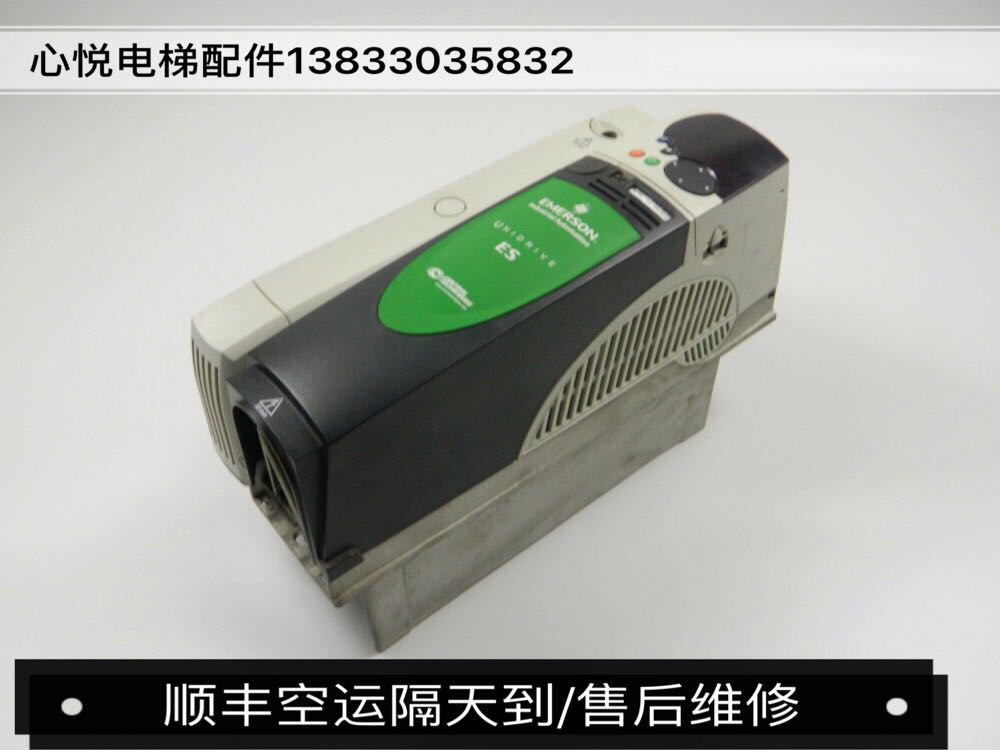 15-艾默生电梯变频器ES2401 ES2402 2403 ES2404 3401 3402 ES340