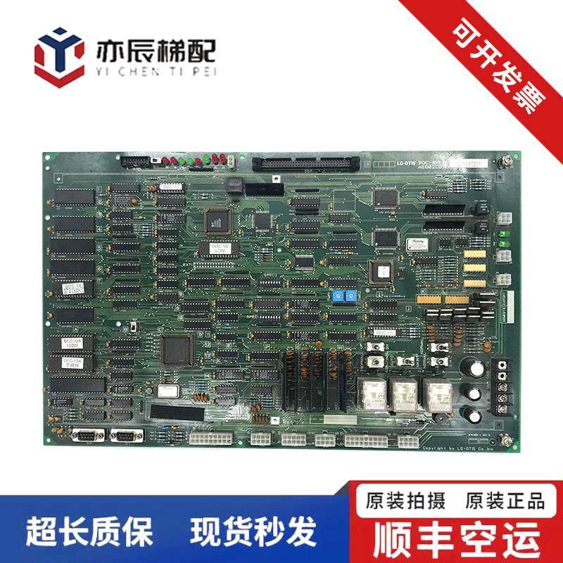 101-电梯配件LG星玛LG.OTIS主板DOC-101 DOC-103/D0C-103/AEG02C8