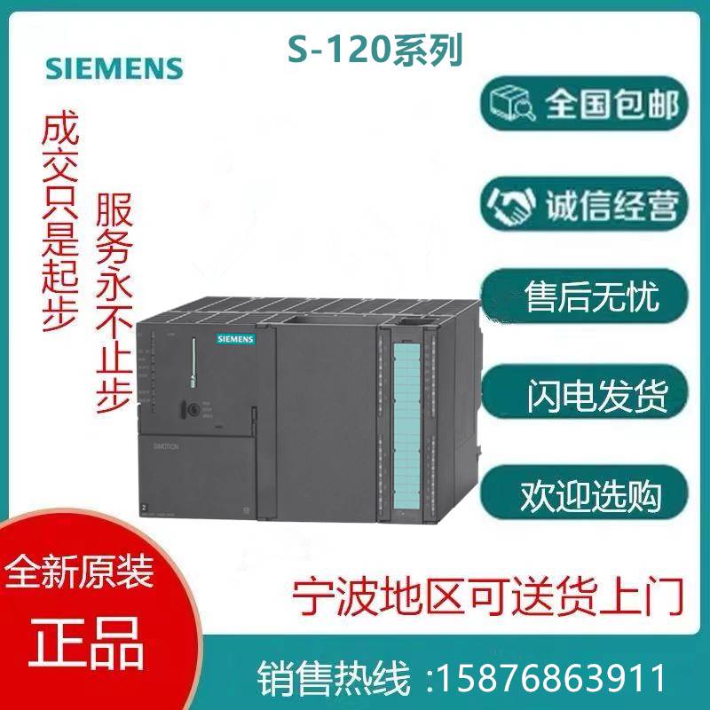 173西门子S120变频器6SL3310/3320-1TE32/33/35-0/8/6/1AA3功率模