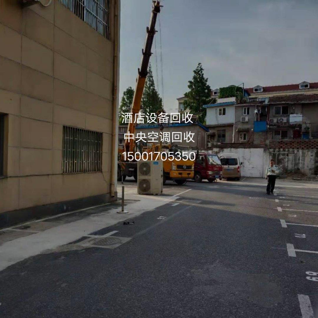 首单优惠-上海废旧大金空调地板家电家电拆除回收热水器冰箱洗衣
