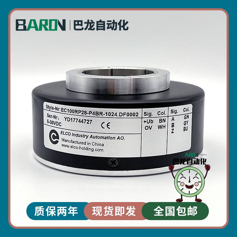 28-EC100RP28-P4BR-1024.DF0002ELCO宜科空心轴电梯编码器