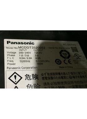 首单优惠-MCDDT3520052 二手松下驱动器