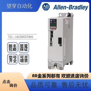KINETIX伺服驱动器 首单优惠 全新 ERS2 H070 AB罗克韦尔PLC 2198