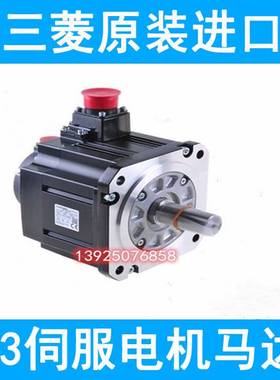01-三菱伺服电机 HF223S/HF224S-A48/A51 三菱伺服马达 质保1年