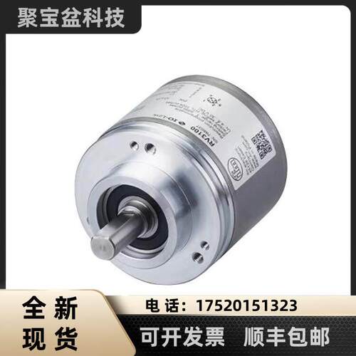 德国IFM易福门RV3100运动传感器 易福门rv3100实心轴增量式编码器