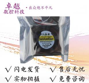 A90L 0001 0507 全新原装 9WF0424F6D03 风扇 发那科