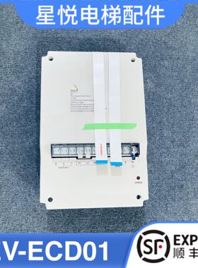 -日立变频器 EV-ECD01-4T-0220 EV-ECD01-4T-0110 广州日立变频器